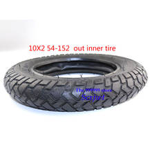 Free transportation of 10x2 (54-152) modified millet Mega M365 tire and inner tube for electric scooter balancing car 2024 - buy cheap