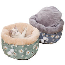 Super Soft Pet Dog Bed Plush Kennel Cat Mat Dog Basket Small Dog Teddy Cat Bed House Outdoor Round Cushion Pet Sleep Accessories 2024 - buy cheap