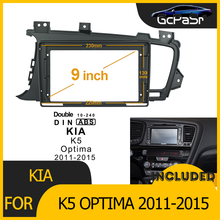 1/2Din Car Radio Player DVD Frame Audio Fitting Adaptor Dash Trim Kits Facia Panel 9inch For Kia K5 Optima 2011-2015 Double Din 2024 - buy cheap