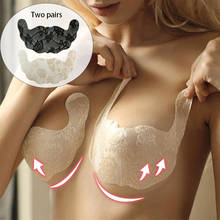 Women Self Adhesive U Shape Nipple Stickers Lace Breast Petals Push Up Tape Nipple Cover Bra Pads Strapless Invisible Sticky Bra 2024 - buy cheap