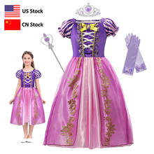 Платье принцессы Рапунцель для девочек летние детские карнавальные костюмы для маленьких девочек 2024 - купить недорого