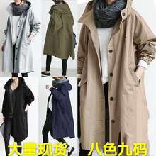 Jacket Plus Size Women's Windbreaker 8 Colors 9 Yards 120kg Mid-length Coat Autumn Korean Version Loose Fat Sister Plus Size 2024 - buy cheap