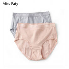 High quality 2pcs/set high waist seamless panties cotton for women period underwear menstrual underpants plus size black xxxl 2024 - buy cheap