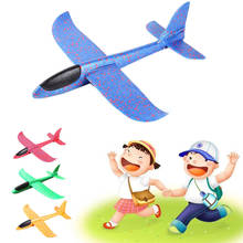 48 см самодельный летающий самолет, летающий планер ручной работы, самолеты, игрушки для детей, модель самолета из пенопласта, наполнители для вечеринки на открытом воздухе, планер 2024 - купить недорого