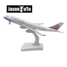 JASON TUTU-modelo de avión B747 de China, 20cm, Metal fundido a presión, escala 1/300, envío directo de fábrica 2024 - compra barato