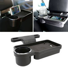 1PC Car Rear Drain Cup Holder Tray Dining Tray Stand Car Foldable Seat Back Beverage Holder Storage Box Automobile Accessories 2024 - buy cheap