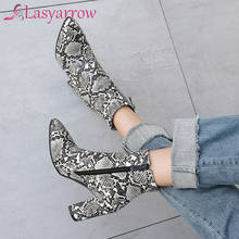 Lasyarrow moda 2020 outono colorido cobra imprimir bloco de salto alto das mulheres botas tornozelo botas mulher calçados senhoras sapatos 2024 - compre barato