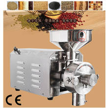 220V mill medicine pulverizer cereal grain grinding machine steel bean wheat rice sesame grinder 2024 - buy cheap