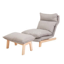 Modern Simple 14-gear Adjustable Lazy Lounge Chair Living Room Wood Leg Creative Learning Watching TV Leisure Single Sofa Chair 2024 - buy cheap