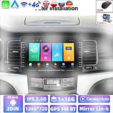 Reproductor de Radio para coche SsangYong Korando 3 Actyon 2, 2010, 2011, 2012, 2013, navegación GPS, reproductor Multimedia HD para coche, compatible con BT ruso 2024 - compra barato