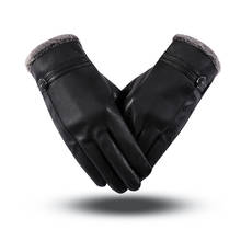 Мужские зимние меховые перчатки из искусственной кожи и бархата с сенсорным экраном, деловые теплые ветрозащитные перчатки, водонепроницаемые теплые перчатки для верховой езды 2024 - купить недорого