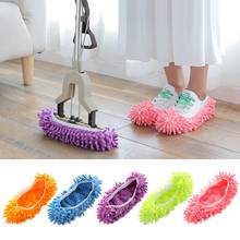 1PCS shoe cover mop household floor cleaning slippers chenille microfiber shoe cover mop micro velvet shoe cleaning cloth 2024 - buy cheap