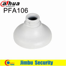 Dahua Original Adapter Plate of Mini Dome & Eyeball Camera PFA106 Neat & Integrated design CCTV camera bracket 2024 - buy cheap