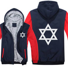 Winter Style Israel flag Hoodies Pullover Cool Israel Sweatshirt Men Fleece Zipper Thicken Men Clothing 2024 - buy cheap