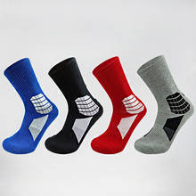 Breathable Basketball Socks Free Shipping High Quality N5 Comfortable Sport Men's Socks Women Cycling Naturehike Souvenir Gift 2024 - buy cheap