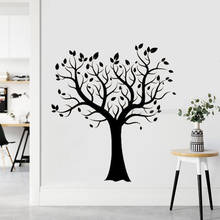 Calcomanía de vinilo de árbol de hojas hermosas para pared, decoración del hogar, pegatinas de Interior para sala de estar, habitación de niños, Mural de Arte de árbol LL2584 2024 - compra barato