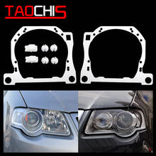 TAOCHIS Adapter Frame for VW Volkswagen Magotan Passat B6 Without AFS fit HELLA 3R G5 Bi Xenon LED Projector Lens 2024 - buy cheap