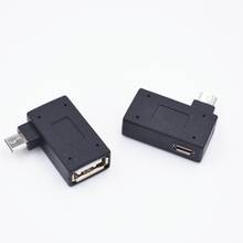 10 шт./лот 90 градусов левый угловой микро-USB OTG Хост-адаптер конвертер с микро-USB портом питания 2024 - купить недорого