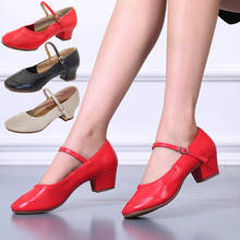 Туфли женские танцевальные, с мягкой подошвой, для латиноамериканских танцев 2024 - купить недорого