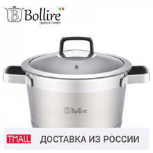 BR-2103 Casserole Bollire #811 3.1l Top Pot Cooking Pots cookware casserole saucepan frypan home cooking 2024 - buy cheap