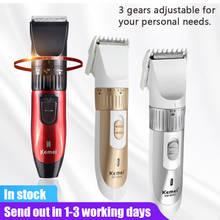 Kemei Hair Clipper Electric Shaver Rechargeable Hair Cutting Machine for Men Beard Trimmer Professional Barber Hair Trimmer 2024 - купить недорого