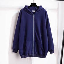 170Kg Plus Size Women's Bust 170cm Fashion Loose Long Sleeve Hooded Cardigan Jacket Black Blue 6XL 7XL 8XL 9XL 10XL 11XL 2024 - buy cheap