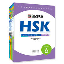 4 Pcs/Set HSK Handwriting Workbook Level 1-6 Hanzi Exercise Books Student Adult Copybook for Foreigners 2024 - buy cheap