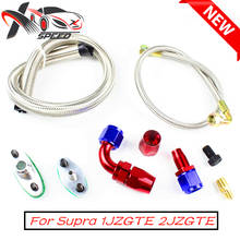 For Toyot a Supra 1JZGTE 2JZGTE 1JZ/2JZ Turbo Oil Line Fitting Kit Turbocharger Tubing Repair Kit 2024 - buy cheap