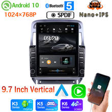 Head Unit 9.7" Vertical Style Car Media GPS CarPlay Android 10 360 Camera Radio For Peugeot 307 307CC 307SW 2002-2013 PX6 4+64G 2024 - buy cheap