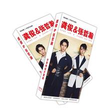 340 Pcs/Set Gong Jun, Zhou Zishu Star Large Postcard Shan He Ling DIY Greeting Cards Message Card Birthday Gift Card 2024 - buy cheap