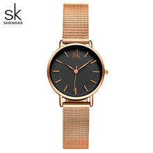 Shengke relógio de pulso feminino luxuoso, de alta qualidade, dourado, de malha, vestido, para mulheres, 2020 sk 2024 - compre barato