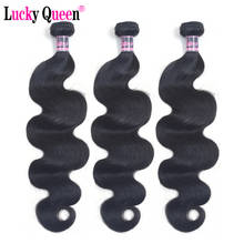 Brazilian Body Wave Bundles 100% Human Hair Extensions 3 Bundles Deal Remy Hair Weave Bundles Lucky Queen Hair Products 2024 - buy cheap