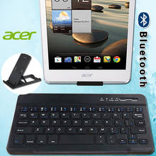 Перезаряжаемая Беспроводная Bluetooth-клавиатура для планшета Acer Iconia One 7/One 8/Iconia A1-830/Tab 7 8 B1/Talk S/Predator 8 2024 - купить недорого