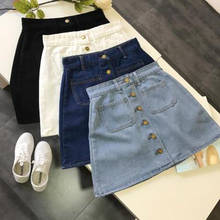 Summer high-waisted denim skirt women's slimming A-line skirt Ladies breasted anti-lighting package hip skirt A780 2024 - купить недорого