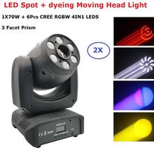 100W LED Lyre Moving Head Light Beam Spot Wash For Dj Disco Nightclub Party Projector DMX Controller 1X70W+6X10W LED Moving Head 2024 - buy cheap