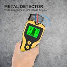 3 In 1 Metal Detector Sensor Wall Scanner Pipe Wire Detector Electronic Locator Wood Joist Wall Pipe Finder Accessories 2024 - buy cheap