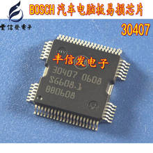 5 шт. 30407 QFP64 30407 автомобильный двигатель компьютерная плата IC чип для BOSCH ECU плата чип производительности, бортовой компьютерный чип 2024 - купить недорого