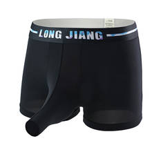 Fashion Man Sexy Ice Silk Nylon Boxers Funny Panties Male Gay Penis Pouch Elephant Nose Jockstrap Bulge Underwear 2024 - buy cheap