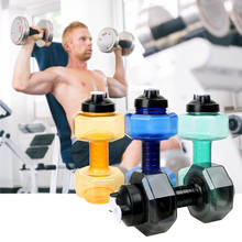 2.5L Large Capacity Outdoor Sports Gym Space Half Gallon Fitness Training Bottles Dumbbell Water Bottle 2024 - buy cheap