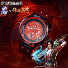 [Battle Through The Heaven]Anime Waterproof Watch Fire New Trendy Manga Role Xiao Yan Action figure Gift 2024 - buy cheap