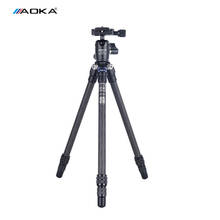 AOKA CMP163CL Carbon Fiber Tripod Portable Camera Stands With KB20 Ball Head 3 Section Max Loading 3kg 2024 - buy cheap