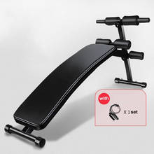 Foldable Sit Up Abdominal Benches Board Home Fitness Equipment Workout Bench Fit Bench Press Gym Machine For Pupil 2024 - buy cheap