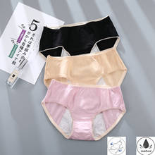 3 штуки герметичные менструальные трусики физиологические брюки женское нижнее белье женские хлопковые непромокаемые трусы дропшиппинг 2024 - купить недорого