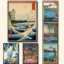 Impresiones de póster de paisaje japonés Vintage, arte de ola Kanagawa, pintura en lienzo, imágenes de pared para sala de estar, decoración Oriental del hogar 2024 - compra barato
