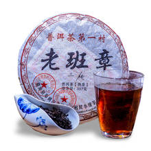 2008 год, китайский Юньнань, старый созревший китайский чай, забота о здоровье, чайный кирпич пуэр для похудения 2024 - купить недорого