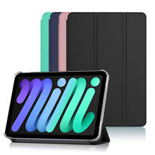 QIJUN For iPad Mini 1 2 3 4 5 7.9 inch Case Cover Smart PU Leather Stand Back Fundas For iPad mini 1/ 2/3 mini5 2019 Auto Sleep 2024 - купить недорого
