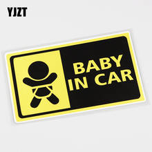 YJZT 16.5CMX9.7CM Baby in Car Decal Pvc Bumper Sticker 13A-0012 2024 - buy cheap