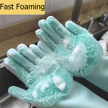 1 пара перчаток кухонные силиконовые чистящие перчатки волшебные силиконовые перчатки для мытья посуды щетка для домашнего хозяйства резиновый инструмент для чистки кухни 2024 - купить недорого