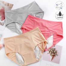 Panties for Menstruation Cotton Menstrual Panties Plus Size Culottes Menstruelles Femme Mid Waist Bragas Menstruales Underwear 2024 - buy cheap