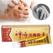 Herbal Psoriasis Pruritus Cream Dermatitis Eczematoid Eczema Ointment Treatment Psoriasis Cream Skin Care Cream 15g 2024 - buy cheap